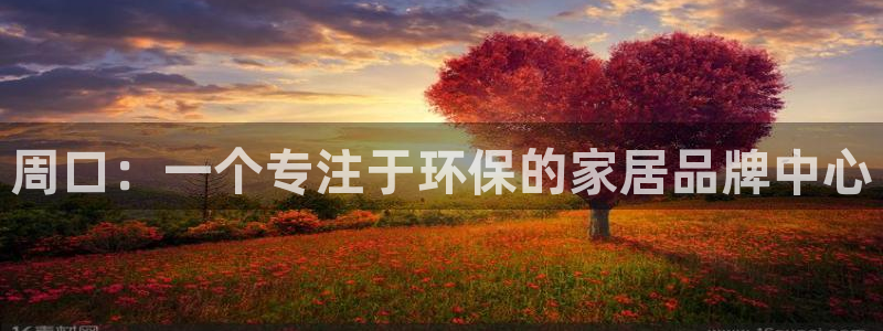 沐鸣平台靠谱吗