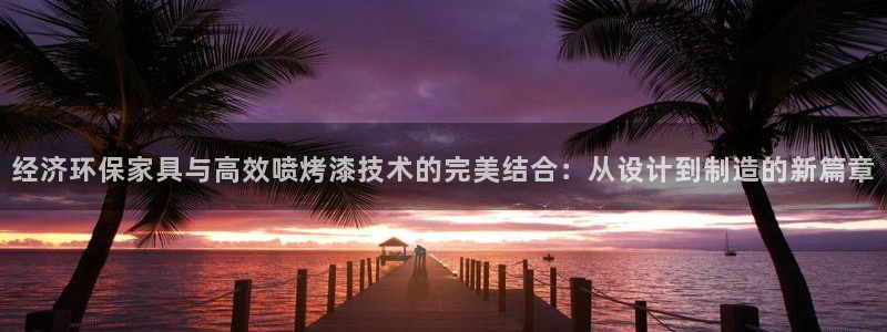 沐鸣平台手机app