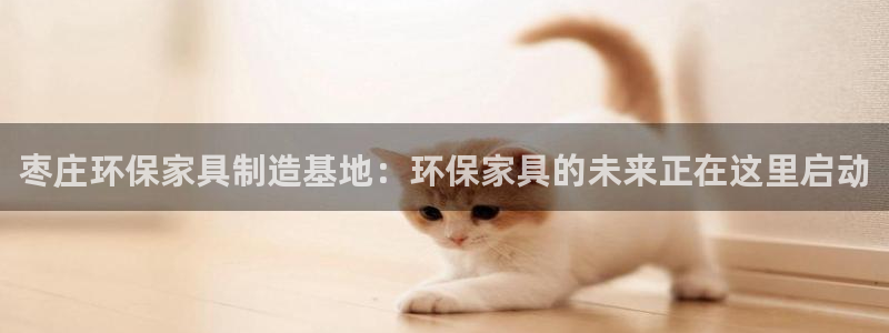 沐鸣平台开户