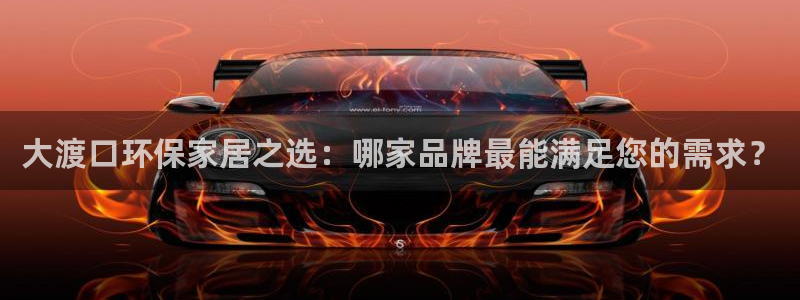 沐鸣平台已7O777