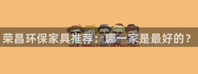 沐鸣登陆网站